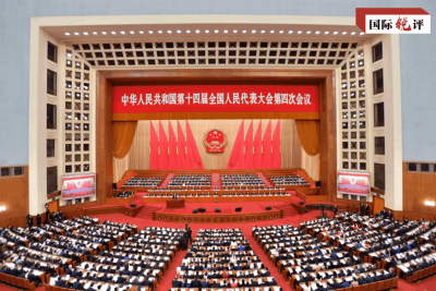 जनताको लोकतन्त्रको सम्पूर्ण प्रक्रिया "१५ औं पञ्चवर्षीय योजना" को बलियो आधार