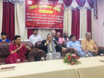 उप्रेती समाजको विशेष तीज कार्यक्रम