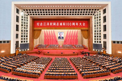 China Jiang Centenary