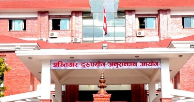 अख्तियारमा नापी र मालपोतका उजुरी धेरै   