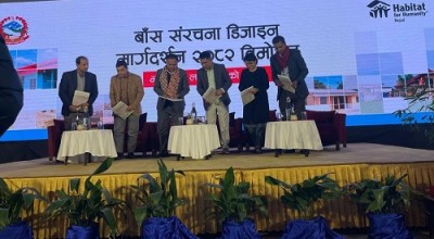 बाँसका भौतिक संरचना निर्माणसम्बन्धी मार्गदर्शन–२०८२ सार्वजनिक भएपछि उत्साहित छ ‘रूपाकोट मझुवागढी’