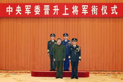 CHINA-BEIJING-XI JINPING-MILITARY OFFICERS-PROMOTION CEREMONY (CN)