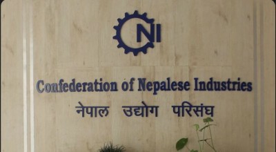 बजेटले अर्थतन्त्रलाई नयाँ दिशा दिने सिएनआईको विश्वास    