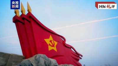 चिनियाँ कम्युनिष्ट पार्टी केन्द्रीय समितिको प्लेनरी सत्रका कार्यसूचीहरू सार्वजनिक, पार्टीको सुशासन र कार्यप्रगति मुख्य प्राथमिकतामा