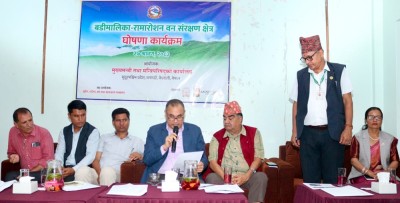 बडीमालिका–रामारोशन वन संरक्षण क्षेत्र घोषणा   