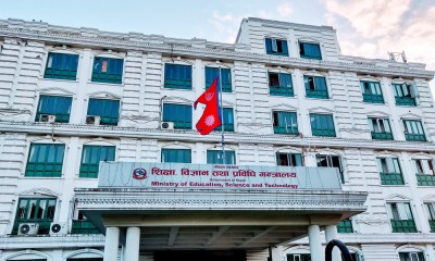 ‘ब्रिज कोर्स’का नाममा हुने कार्यक्रम बन्द गर्न सरकारको अनुरोध   