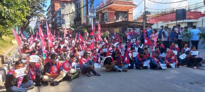 माइतीघरमा जेनजीको धर्ना,  जेनजी सम्मेलनको माग        