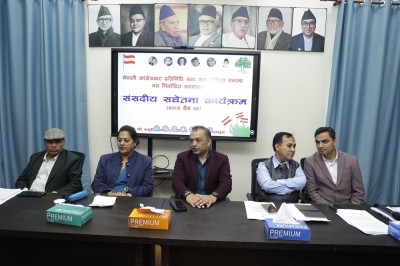 सानेपामा कांग्रेसको ‘संसदीय सचेतना कार्यक्रम’