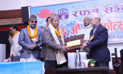 पत्रकारले देश र जनताका पक्षमा निर्भिकताका साथ आफ्नो दायित्व पूरा गर्न अग्रसर रहनु पर्छ : अध्यक्ष बिजुक्छेँ   