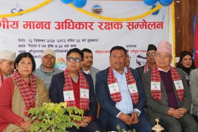 ‘तेस्रो वातावरणीय मानवअधिकार रक्षक सम्मेलन’ सम्पन्न   