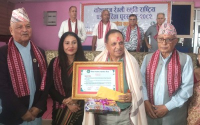 कोशराज रेग्मी पत्रकारिता पुरस्कार कोइरालालाई   
