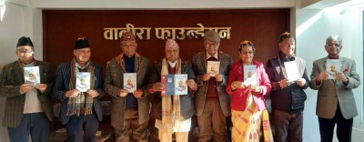 ‘इन्दिरा प्रसाईंका कथाको सौन्दर्यशास्त्र’ सार्वजनिक    