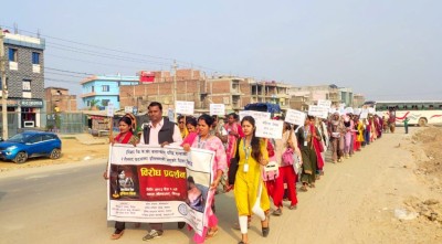 इनिशा विक हत्याका दोषीलाई कारबाहीको माग गर्दै काँकरभिट्टामा विरोध प्रदर्शन    