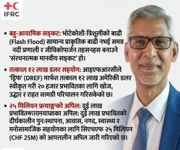 भोटेकोशी बाढी संरचनात्मक मानवीय सङ्कट : महासचिव चापागाईं