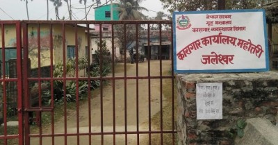 जलेश्वर कारागारबाट भागेका कैदीमध्ये २३३ फर्किए      