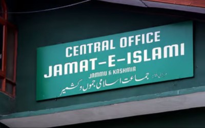 बंगलादेशमा जमात-ए-इस्लामीमाथिको प्रतिबन्ध फुकुवा        