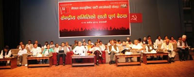 माओवादीको केन्द्रीय समिति भङ्ग, आगामी मङ्सिरमा विशेष महाधिवशेन