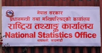 राष्ट्रिय आर्थिक गणना अन्तिम चरणमा    