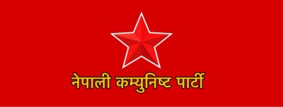 यी हुन् नेकपाका १६५ जना उम्मेदवार (नामावली सहित)