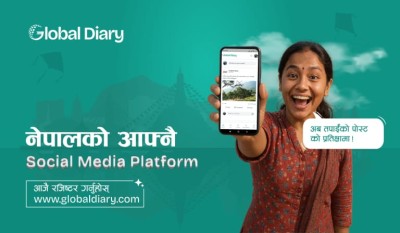 नेपालकै पहिलो सामाजिक सञ्जाल ‘ग्लोबल डायरी’ सार्वजनिक   