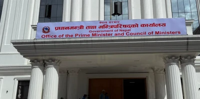 प्रधानमन्त्री राहत कोषमा करिब रु १२ अर्ब जम्मा