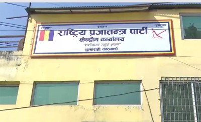 राप्रपाका संघ र प्रदेशका सबै ४२ जना सांसदद्वारा सामूहिक राजीनामा