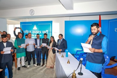 रास्वपाका निर्वाचित पदाधिकारी र केन्द्रीय सदस्यको शपथ    
