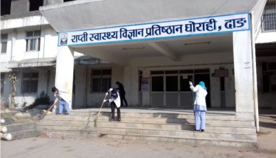 राप्ती प्रतिष्ठानका तत्कालीन उपकूलपतिसहित १३ जना विरुद्ध भ्रष्टाचार मुद्दा दायर