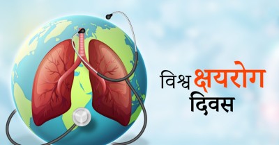 विश्व क्षयरोग दिवसः जनचेतनामूलक कार्यक्रम गरी मनाइँदै   