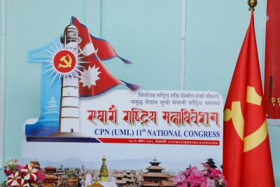 एमालेको महाधिवेशनमा २४६३ जना प्रनिनिधि सहभागी हुने    