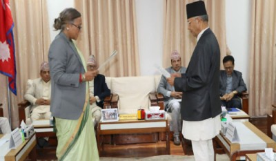 ‘सम्पत्ति छानबिन आयोग’ द्वारा औपचारिक रुपमा काम सुरु