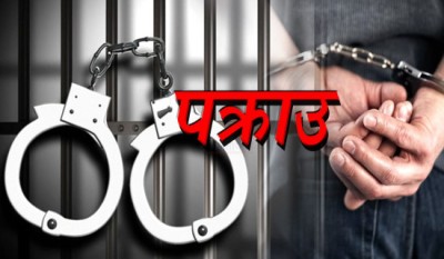 लागूऔषधसहित विभिन्न स्थानबाट १७ जना पक्राउ