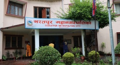 कार्यसम्पादन मूल्याङ्कनमा भरतपुर लगातार तीन वर्ष उत्कृष्ट