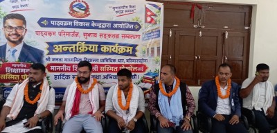 ‘बुक फ्रि फ्राइडे’ र ‘स्किल इन एजुकेसन’ आगामी शैक्षिकसत्रदेखि लागू गर्ने तयारी   