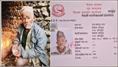 धान्द्रुके बाजेलाई त्रियासी वर्षमा नागरिकता   