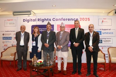 डिजिटल अधिकारसम्बन्धी सम्मेलन    