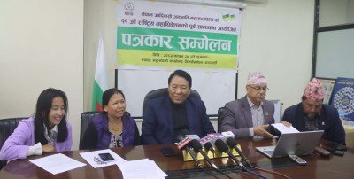 नेपाल आदिवासी जनजाति महासङ्घको ११औँ राष्ट्रिय महाधिवेशन आगामी चैतमा   