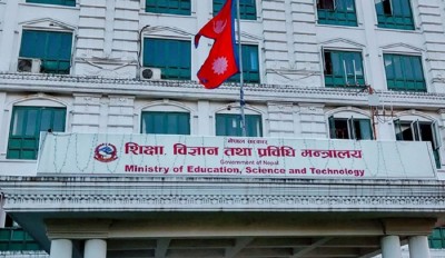 जेनजी घाइतेलाई निःशुल्क एमबीबीएस नियम विपरीत छैन : शिक्षा मन्त्रालय