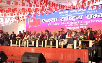 माओवादी र एकीकृत समाजवादीसहित दश वटा वामशक्तिबीच एकता         