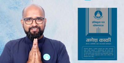 मोरङ-३ बाट राष्ट्रिय स्वतन्त्र पार्टीका गणेश कार्की विजयी   