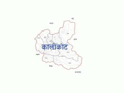 कालीकोटको सबै पालिकालाई पूर्णखोप सुनिश्चित घोषणा