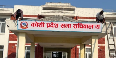 कोशी प्रदेशसभाको हिउँदे अधिवेशन आव्हान गर्न सिफारिश    