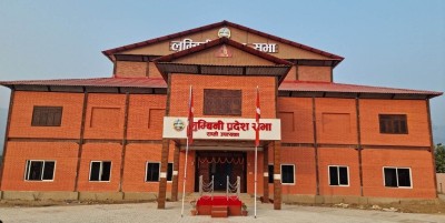 लुम्बिनी प्रदेशमा सरकार विस्तार   