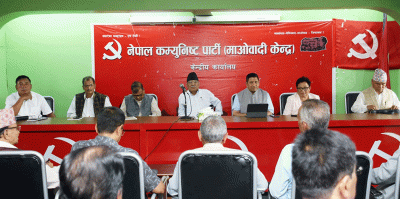 माओवादीद्वारा सरकारको आलोचना    