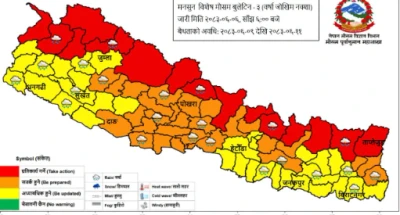 शनिबारसम्म वर्षा बढ्ने सम्भावना, सतर्क रहन मौसमविद्को आग्रह