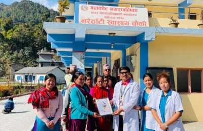 उत्कृष्ट परिवार योजना सेवा प्रदान गर्ने नरेठाँटी स्वास्थ्यचौकी गण्डकी प्रदेशकै प्रथम   