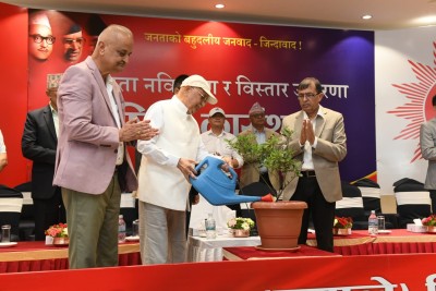 एमालेको ‘सदस्यता नवीकरण तथा विस्तार उत्प्रेरणा’ कार्यशाला सुरू    
