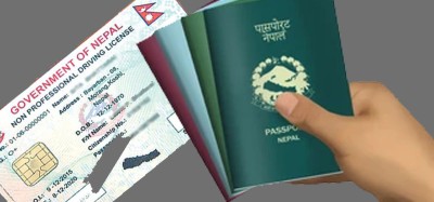 घरदैलोमा राहदानी पाउँदा नागरिकलाई सहज    
