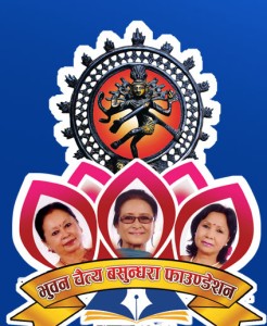 दुई वर्षको पुरस्कार एकसाथ प्रदान गरिँदै     