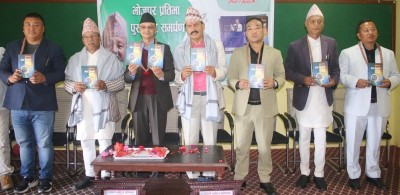 कवि कोइरालाद्वारा लिखित ‘आधा जिन्दगी’ लोकार्पण